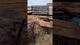 Тот случай когда погружной насос производительнее дебета скважины в Гродненской области