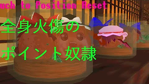 تحميل ゆっくり観察日記 Pc版 ダウンロード Mp4 Mp3 تحميل ゆっくり観察日記 Pc版 ダウンロード Mp4 Mp3