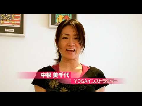 みっちゃん先生の Slow Flow Yoga Lesson Vol 04 Youtube みっちゃん先生の Slow Flow Yoga Lesson Vol 04 Youtube