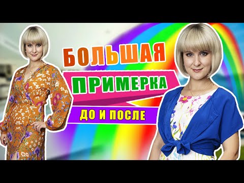 Секонд хенд | Крутые находки и стильные образы!