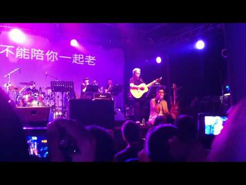 品冠台北近距离演唱会 10.06.2012 陪你一起老