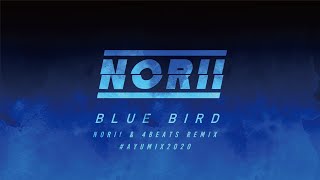 Download Lagu BLUE BIRD (NORII \u0026 4Beats Remix) - 浜崎あゆみ MP3 Download Lagu BLUE BIRD (NORII \u0026 4Beats Remix) - 浜崎あゆみ MP3