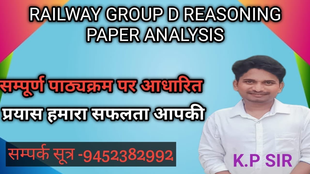 PART 20 ALL COMPETITIVE EXAM MATH Bye KP SIR 9452382992 - YouTube