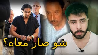 قصة المعتقل خالد الدوسري في السجون الأمريكية -أنا مجرد خالد- تفاصيل اعتقاله