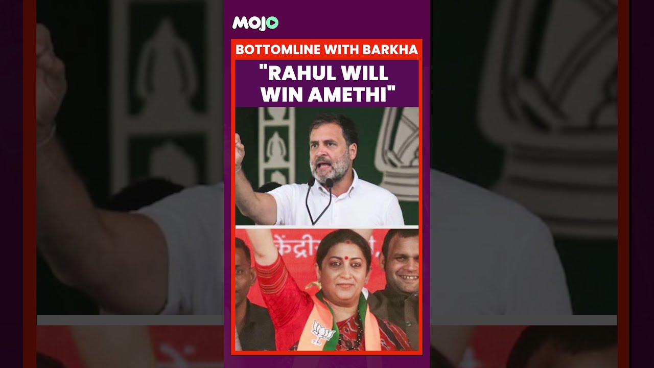 If Rahul contest Amethi Smriti will lose   Tehseen Poonawalla  Lok Sabha Election 2024  Amethi