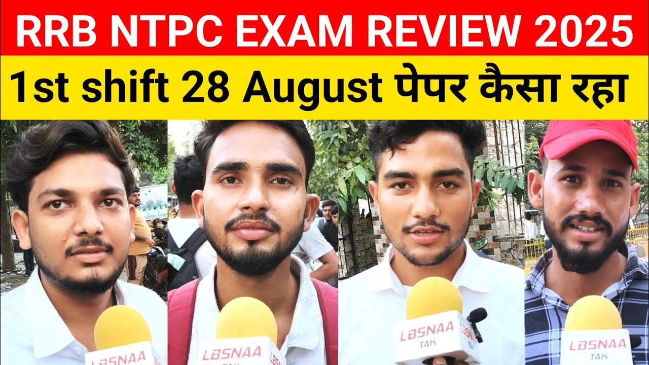 RRB NTPC Exam Analysis 28 August 2025 1st Shift | NTPC exam review & analysis today| RRB NTPC EXAM 