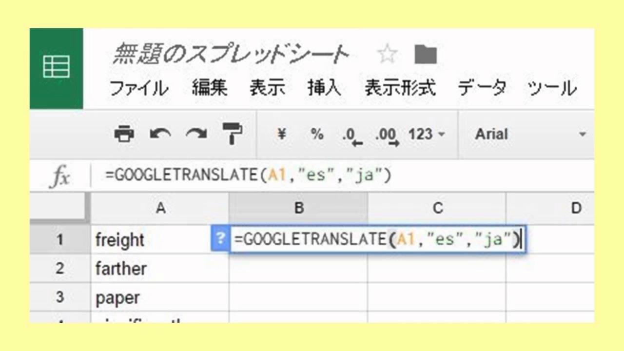 英語 小学生向け手作り問題集 パパしゅく