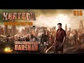 Kaatera Motion Poster | #D56 First Look Motion Poster | D56 Title Reveal | AK Motions