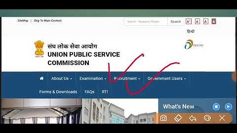 UPSC CS Prelims 2020 Result Declared | सिविल सेवा प्रारंभिक परीक्षा 2020 का परिणाम घोषित