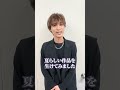 【月刊カラオケファン2025年9月号】今月の彩新花情報【青山新】#shorts #月刊カラオケファン #卡拉OK #卡拉OK風