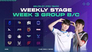 위클리 스테이지 WEEK 3 GROUP B/C ⎮ 2026 PWS [배틀그라운드] [배그]