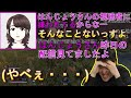 しぬこに配信を監視されていたはんじょう【2021年6月27日】