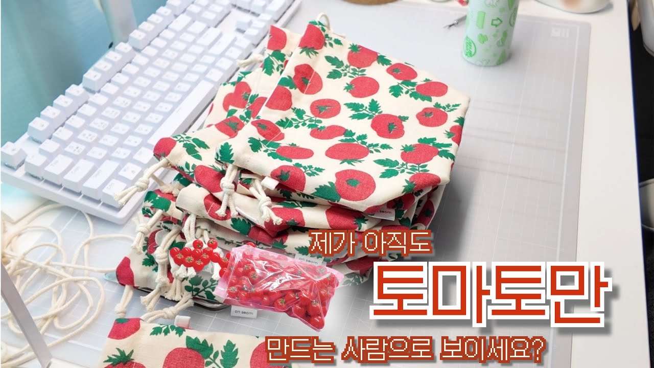 Vlog | 3일 밤샘으로 하얗게 불태운 대량주문