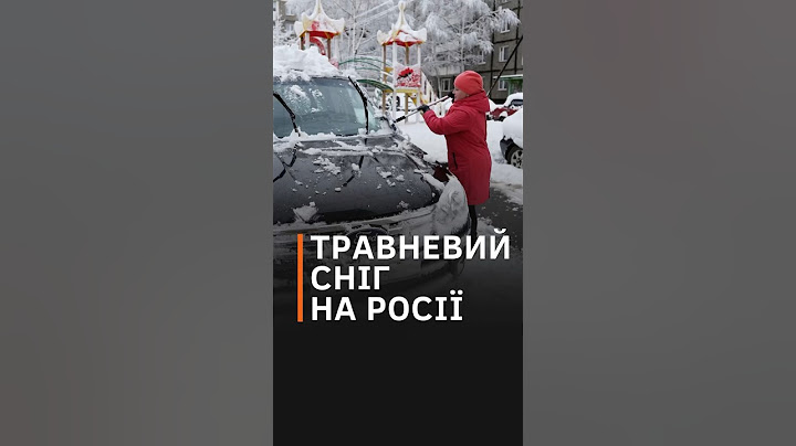😂❄️Навіть природа ЗНУЩАЄТЬСЯ над росіянами. Сніг у травні замовляли? #shorts #россия #снег