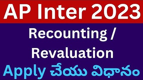 How to Apply AP Inter Recounting Reverification 2023 | AP Inter Recounting Reverification Fee Date