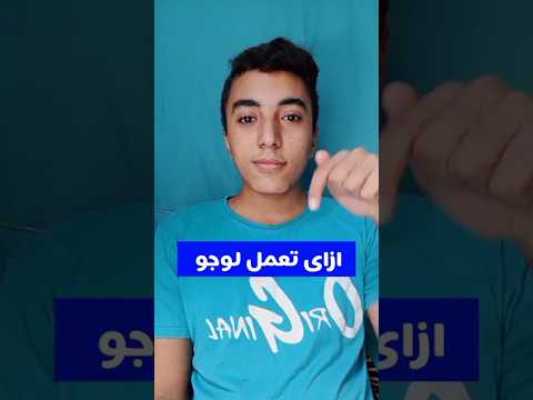 ازاى تعمل لوجو فى 20 ثانيه      جرافيك ديزاين لوجو