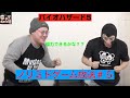 【石川典行×横山緑】ノリミドゲーム放送#5【バイオハザード5】【ノリミドアーカイブ】