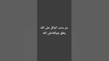 #peace #music #إسلام_صبحي #اكسبلور #تلاوة_خاشعة #لايك #تلاوة_هادئة #راحة_نفسية #اسلام_صبحي #ترند
