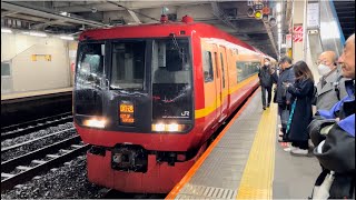 【MH有り！】JR東日本253系1000番台ｵｵOM-N02編成が回送電車としてミュージックホーンを鳴らして大宮駅11番線を発車するシーン（回1053M）2024.3.5.18:09