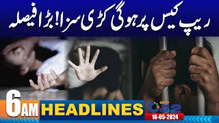 6AM News Headlines | 18 May 2024 | City 42