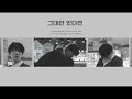 Vietsub 1 Hour Version Baekhyun EXO X Lee Mujin 그대만 있다면 If I Have You Only Vietsub 1 Hour Version Baekhyun EXO X Lee Mujin 그대만 있다면 If I Have You Only