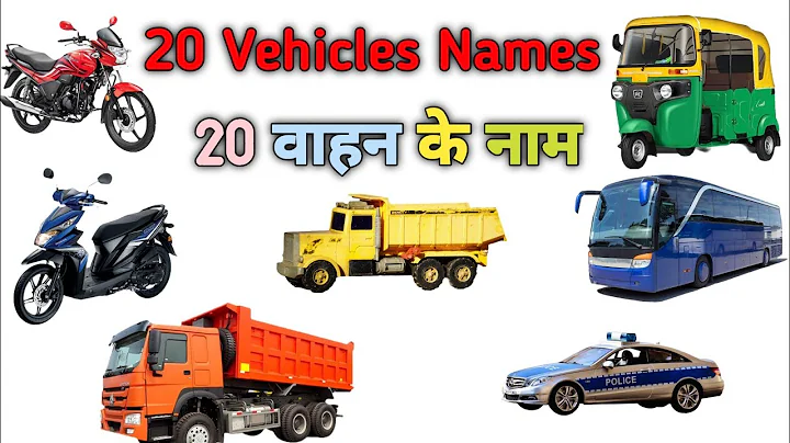 Learn 20 Vehicle Names for Kids 🚗🚜 | Car, Bus, Train & More!