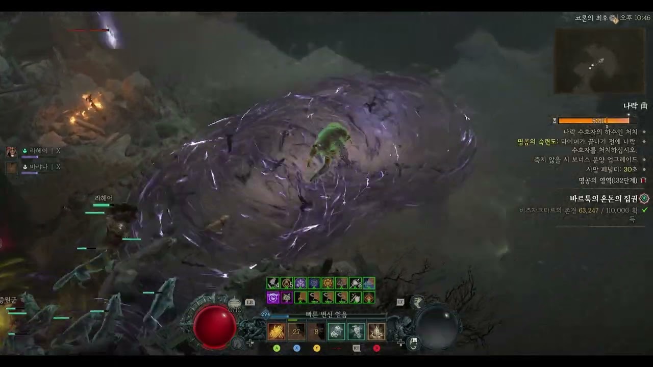 까마귀 132 완료 | 디아4 인벤