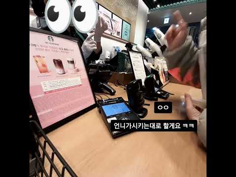 #스타벅스 에 지금 #개인텀블러 당장들고가세요! 용기낸 스벅체험기! #starbucks