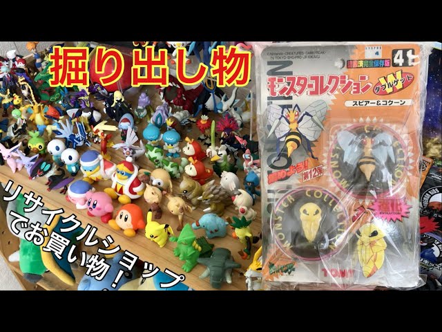 ア*ス様 TOMY モンスターコレクション 塗装済完全保存版 41 スピアー