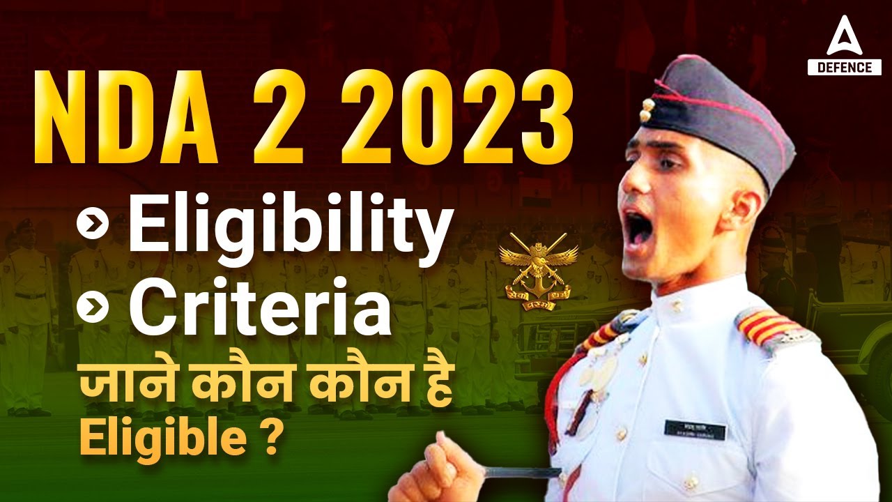nda-2-2023-eligibility-criteria-eligible-youtube