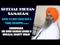 Live bhai manpreet singh ji kanpuri from surat