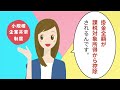 「節税しながら将来に備える小規模企業共済制度！」（６０秒バージョン）