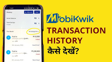 How to Check Transaction History in Mobikwik? | Mobikwik app Use