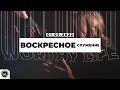 Воскресное Служение | Worthy Life Church | 1 Мая, 2022