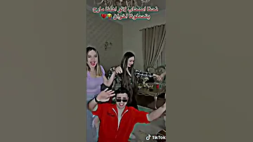 ارحمني بحياتك يازين نور قمر خفو علينا نورالقمر 