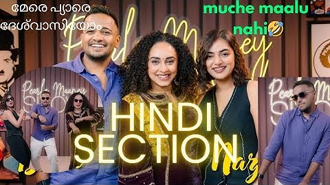 🤣🤣Basil, Nazriya, Pearle in Hindi #pearlemaaney #basiljoseph #nazriyafahadh #nazriyanazim