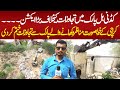 Anti Encroachment Operation at Kidney Hill Park || Soft and Hard Encroachment Removed