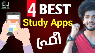 4 Best study apps for Students || Malayalam || Best study tips || Exam tips || March exam ||Kuma Ria screenshot 1