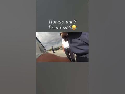 Обиделся😂 - YouTube