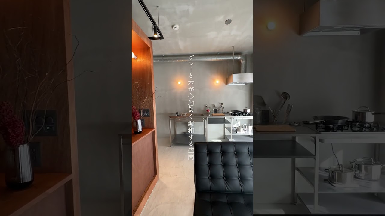 【マンションリノベーション】光と風の通り道まで考えた、静かに整う住まい。|大阪豊中、箕面のリノベなら、ひかり工務店。 #マイホーム #ルームツアー #大阪工務店