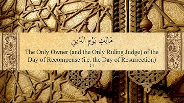 سورة الفاتحة - هاني الرفاعي مترجمة Translated Quran Kareem AL-Fatiha