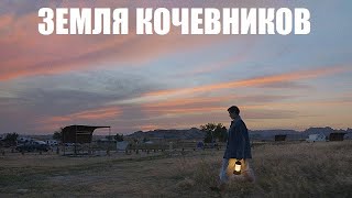 [Земля Кочевников (Nomadland 2020)] - Обзор На Фильм