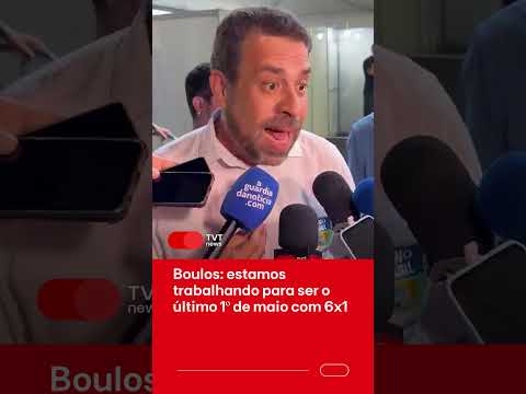 "Flávio Bolsonaro não tem biografia, tem ficha corrida", diz Boulos