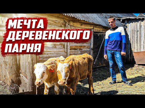 Мечта деревенского парня | Оренбургская обл, Бузулукский район, д.Булгаково