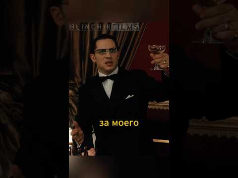 Рон говорит тост #фильм #кино #фильмы #фильмнавечер #film #топ