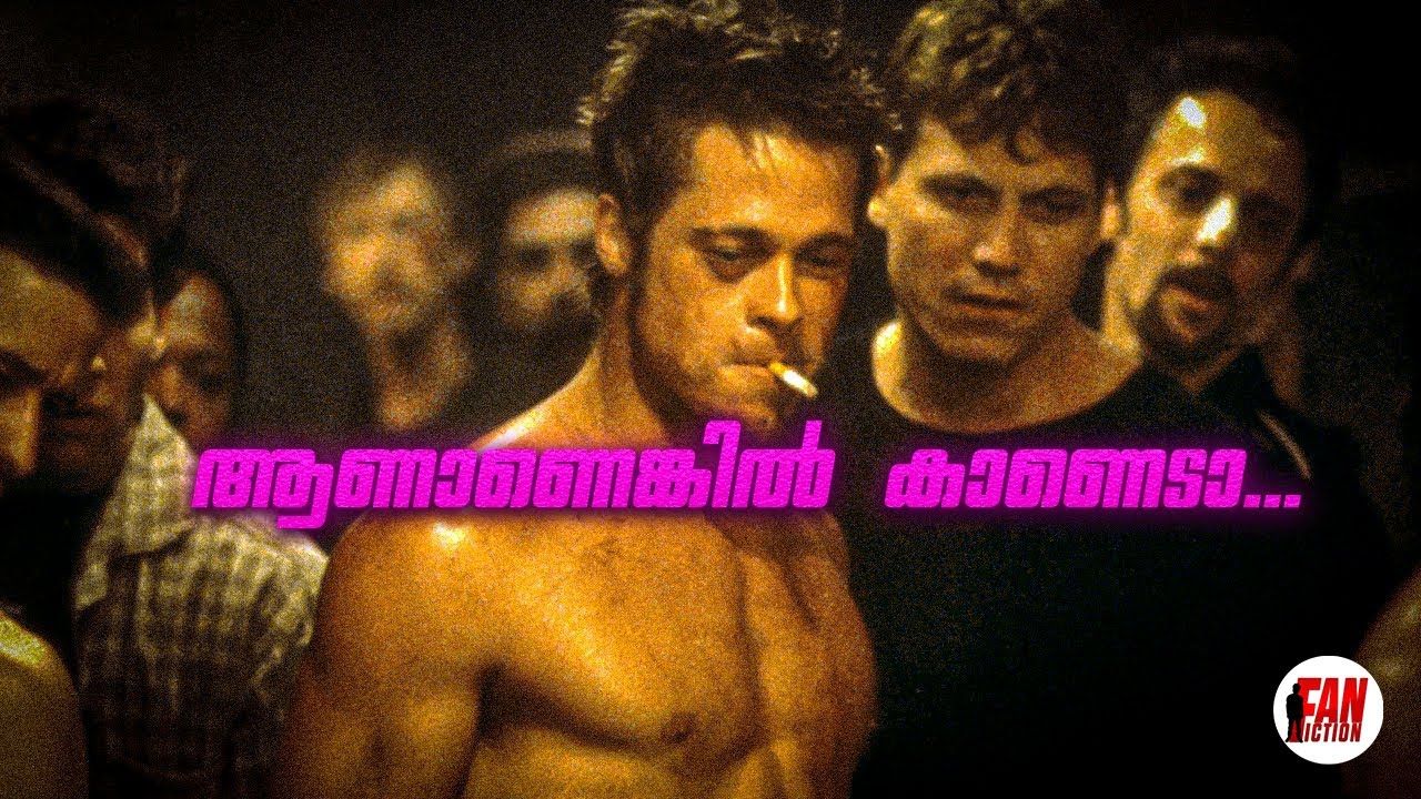 Philosophy of FIGHT CLUB