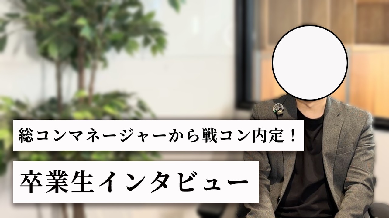 宮城さん