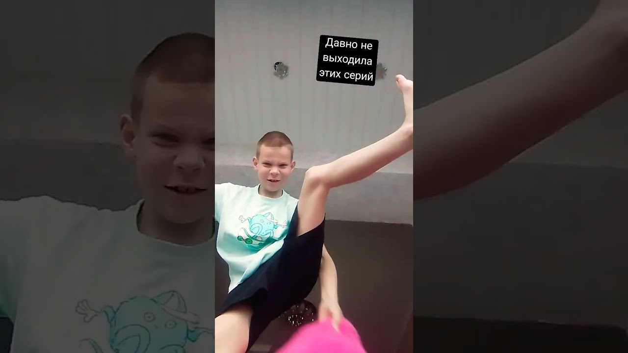 пока Фламинго 3 часть