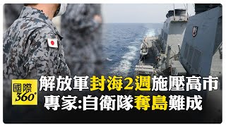 Download Lagu 日本\ MP3