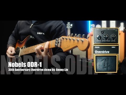 Nobels ODR-1 30th Anniversary Overdrive demo by Jimmy Lin